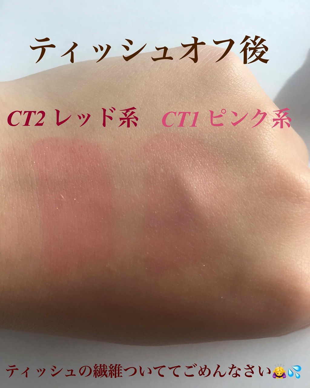 カラーティントリップ/CEZANNE/リップティントを使ったクチコミ（3枚目）