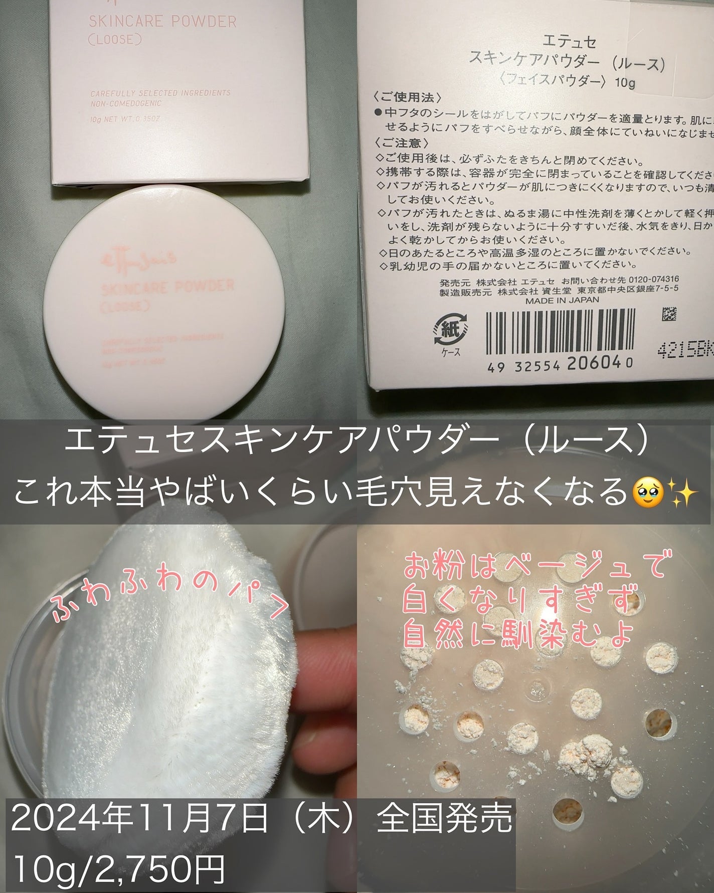 エテュセ アイエディション(カラーパレット)/ettusais/アイシャドウパレットを使ったクチコミ(3枚目)