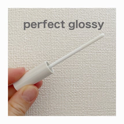 パーフェクトグロッシー/PERFECT LASH/まつげ美容液を使ったクチコミ(2枚目)