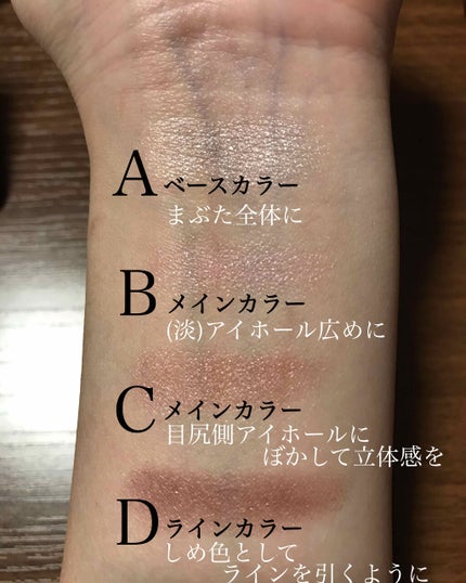シルキースフレアイズ/キャンメイク/アイシャドウパレットを使ったクチコミ(3枚目)
