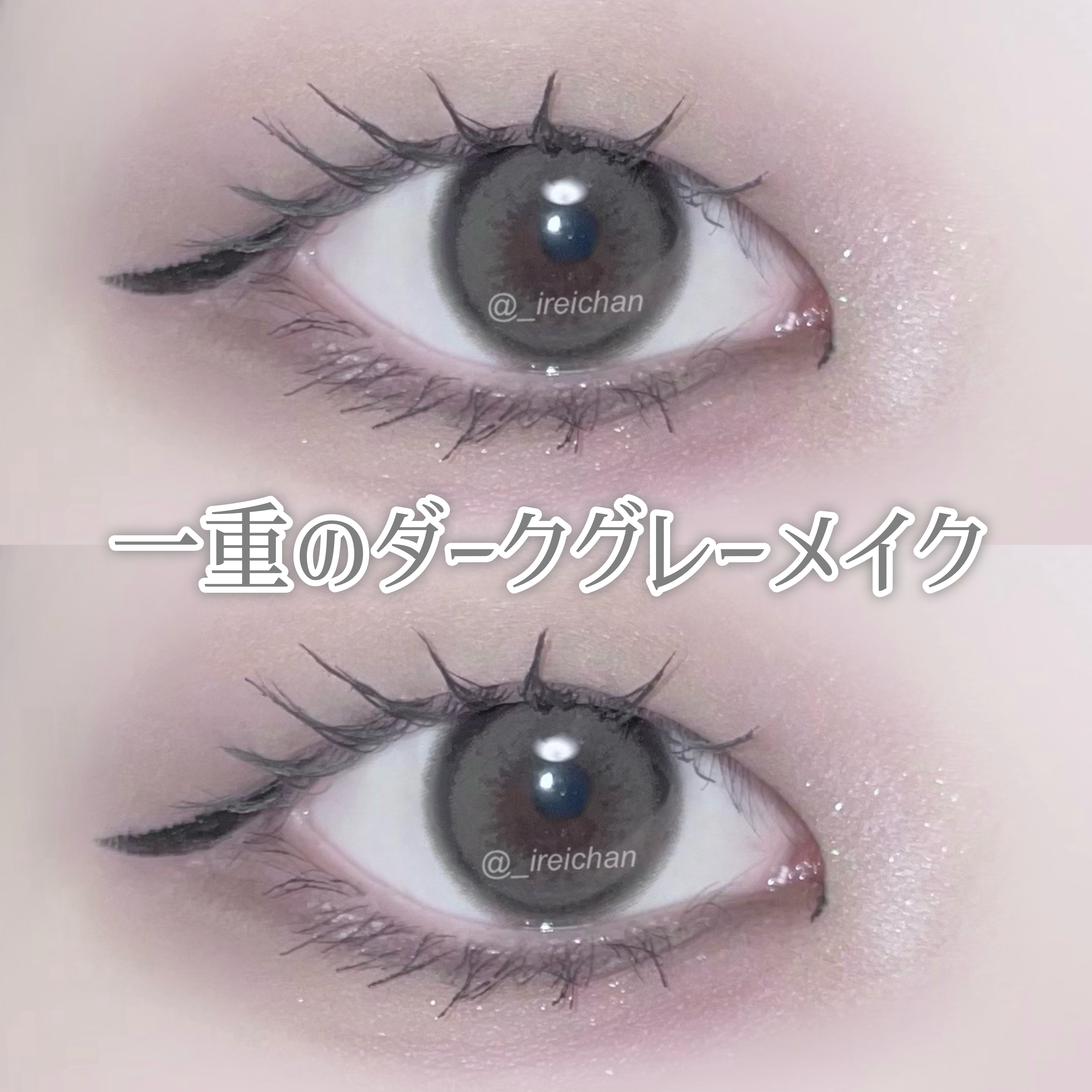 i-DOL NANAVIEW/蜜のレンズ/カラーコンタクトレンズを使ったクチコミ（1枚目）