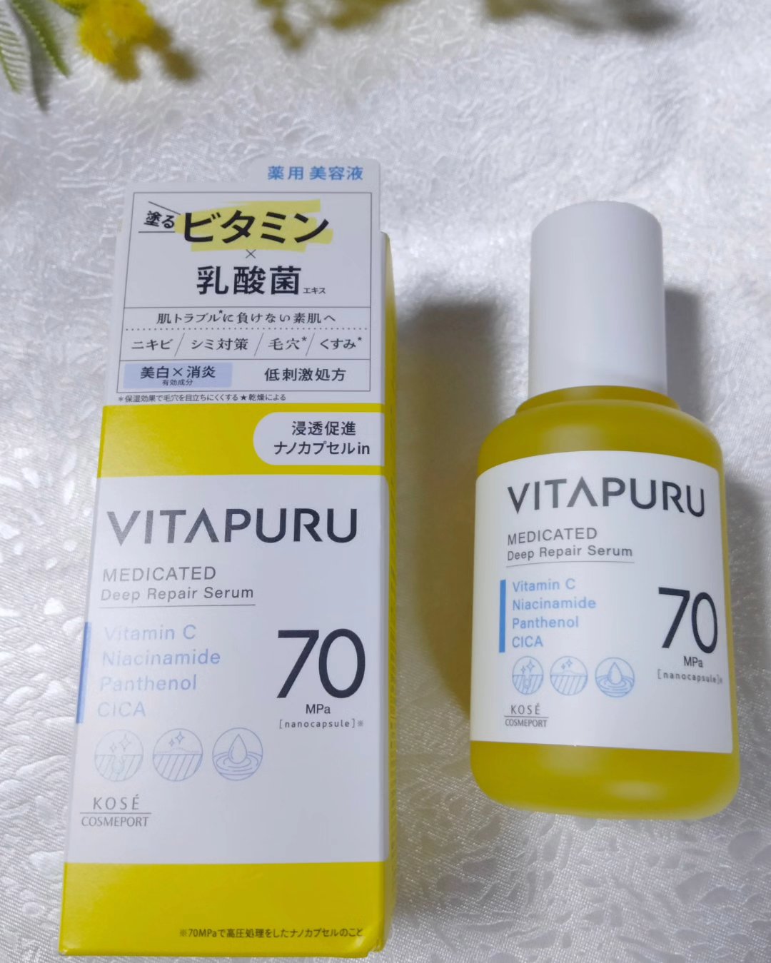  ビタプル リペア エッセンスローション/VITAPURU/化粧水を使ったクチコミ（2枚目）