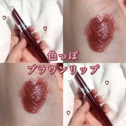 ウルトラ HD ジェル リップカラー/REVLON/口紅を使ったクチコミ(1枚目)