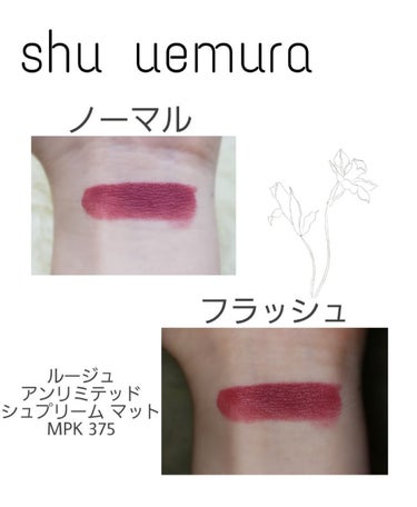 ルージュ アンリミテッド マット/shu uemura/口紅を使ったクチコミ（2枚目）