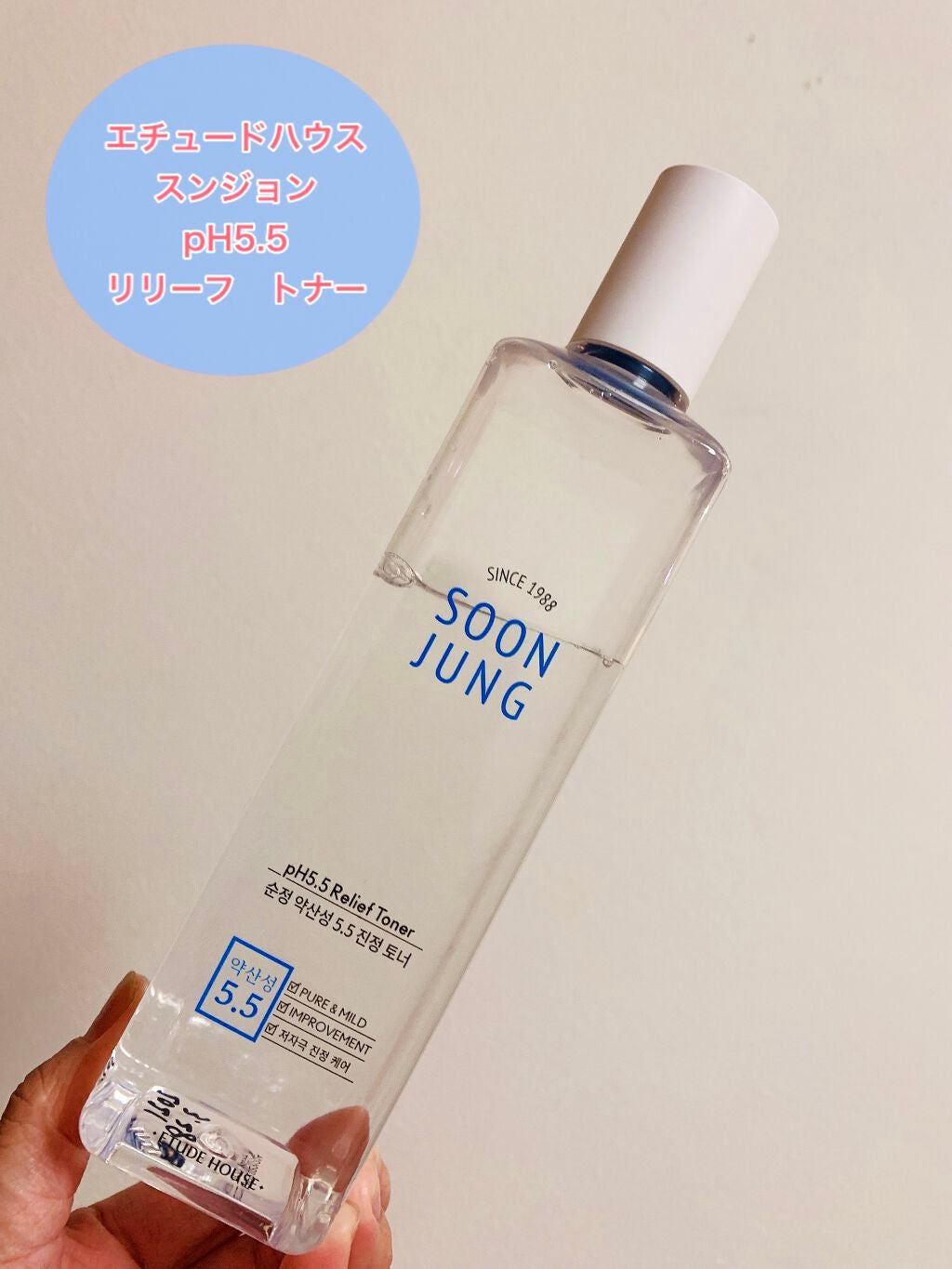 スンジョン トナー/ETUDE/化粧水を使ったクチコミ(2枚目)