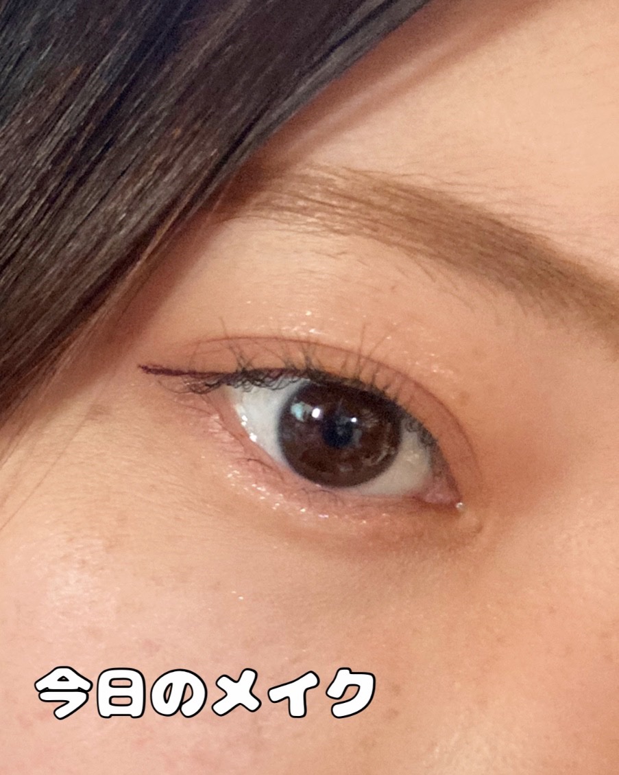 ビューティフルライナー/ピコモンテ/リキッドアイライナーを使ったクチコミ（1枚目）