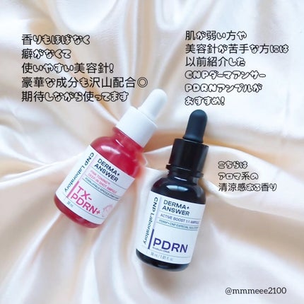 メイ on LIPS 「#PRNEW✨針×PDRN×トラネキサム酸💗美白*特化成分の組..」(5枚目)