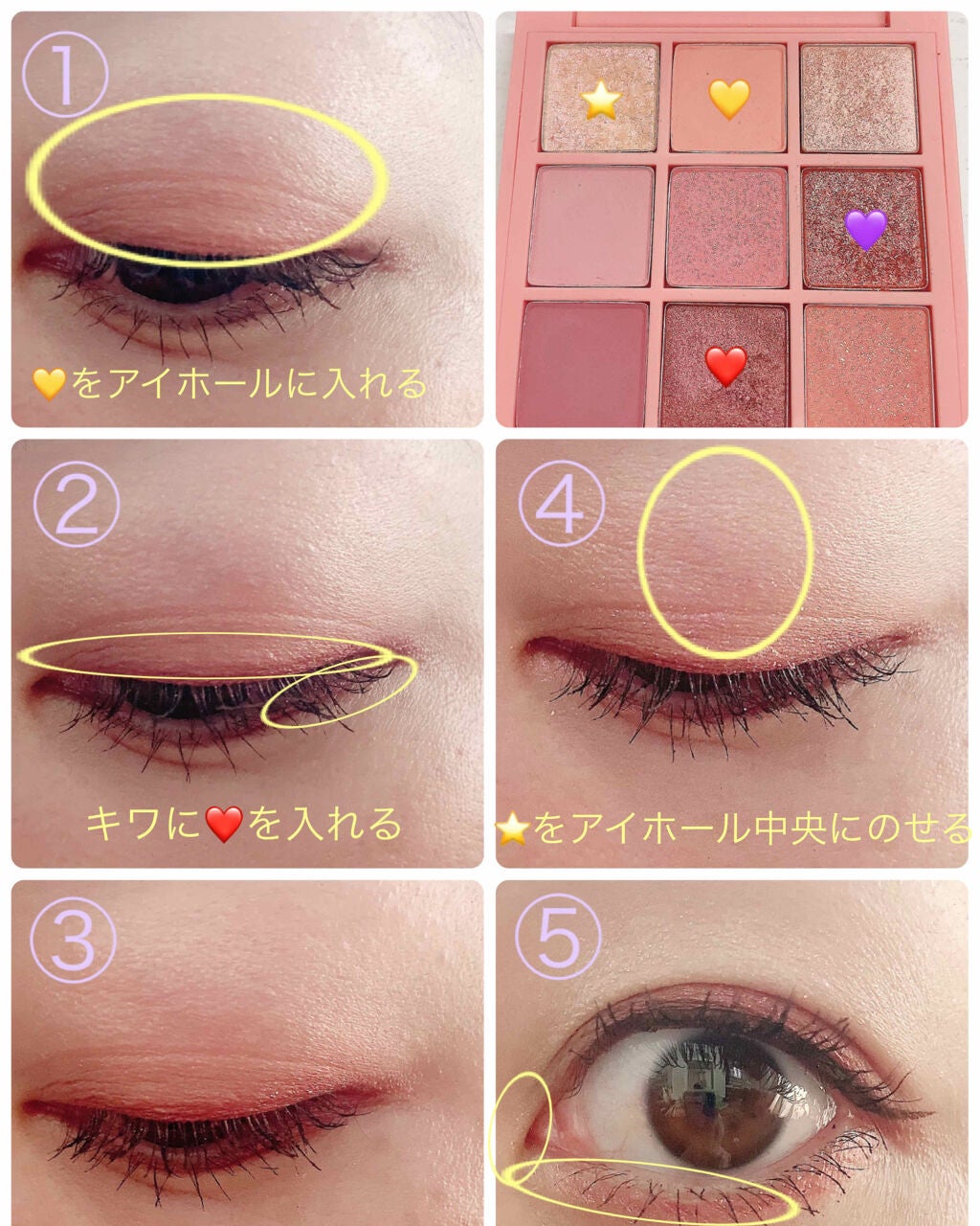 3CE マルチアイカラーパレット/3CE/アイシャドウパレットを使ったクチコミ(3枚目)