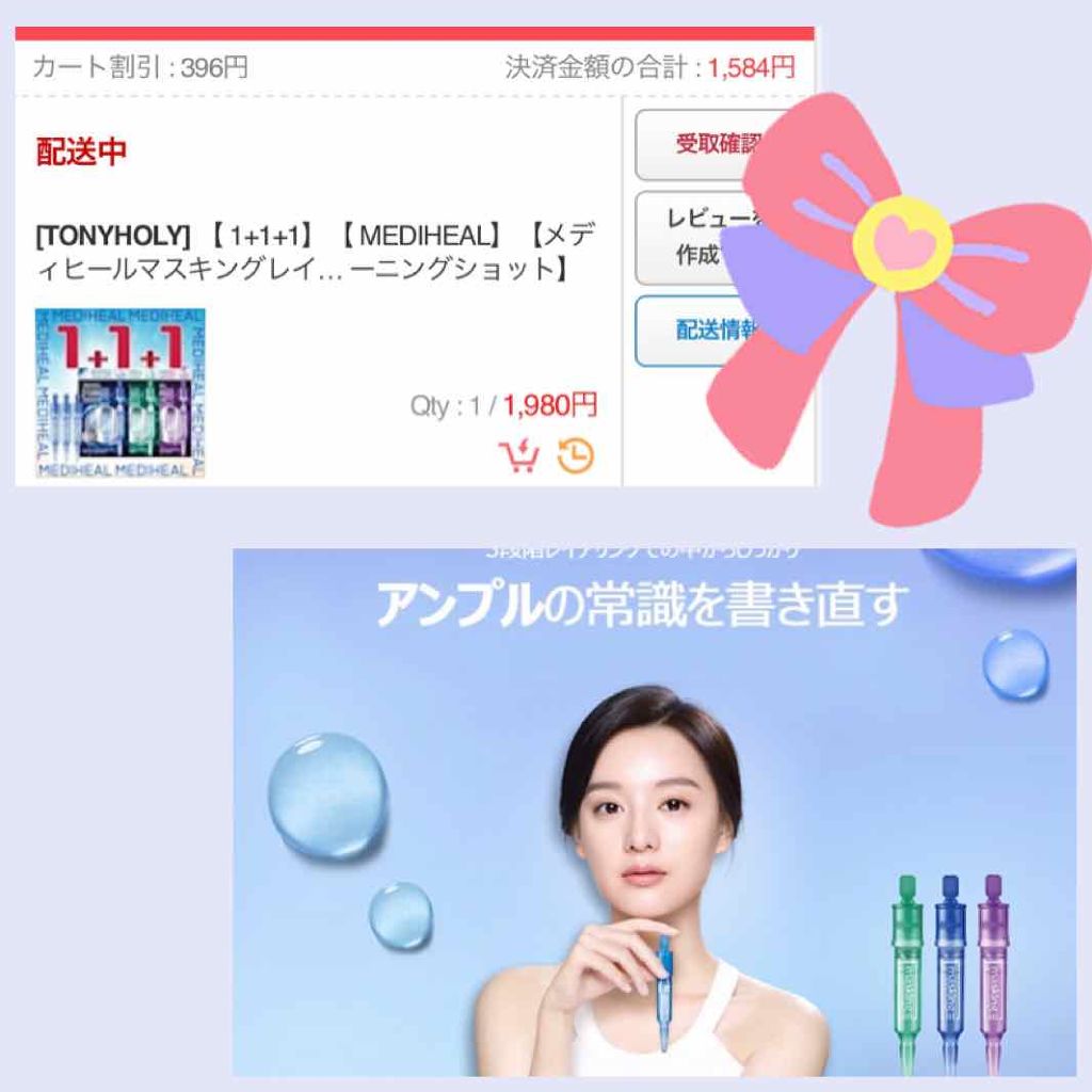 N.M.FアクアアンプルマスクJEX/MEDIHEAL/シートマスク・パックを使ったクチコミ(2枚目)