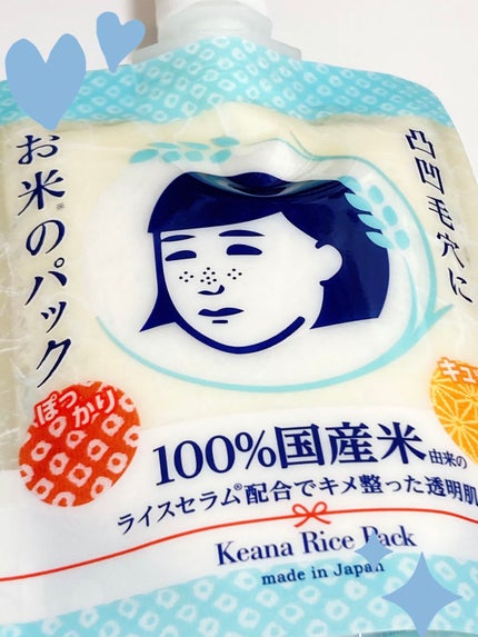 お米のパック/毛穴撫子/洗い流すパック・マスクを使ったクチコミ(1枚目)