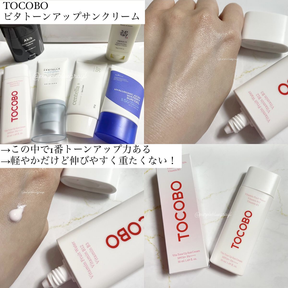 トーンアップ サンスティック シルキーバー/Abib /日焼け止め・UVケアを使ったクチコミ（2枚目）