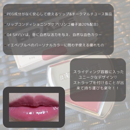 BRAYE LIPSLEEK/BRAYE/口紅を使ったクチコミ(2枚目)