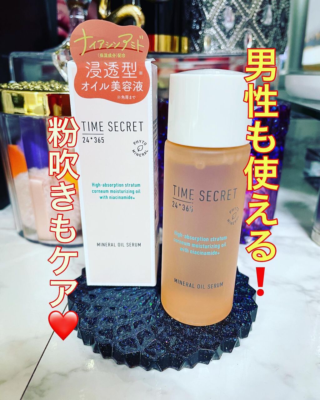 を使ったクチコミ（1枚目）