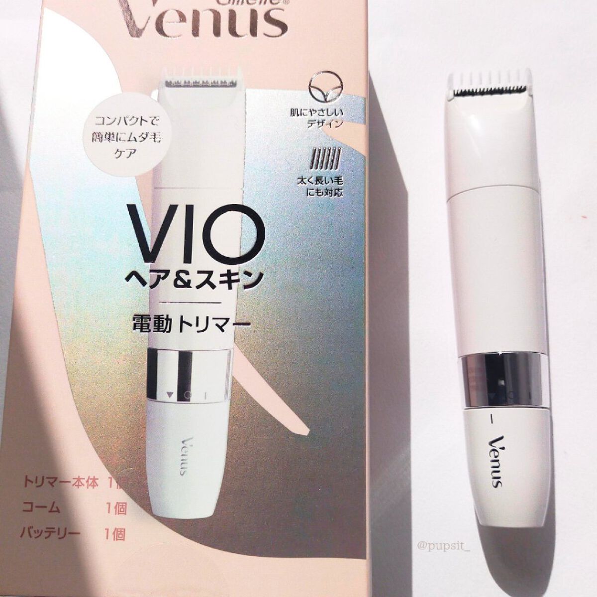 ヴィーナス VIO ヘア&スキン 電動トリマー/Gillette Venus/シェーバーを使ったクチコミ（1枚目）