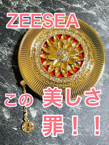 ZEESEA ZEESEAｘ正宮御品　「盛唐酔夢」シリーズ　丹酔金箔　牡丹チークシャッドパレットのクチコミ「ZEESEA
牡丹チークシャッドパレット


パウダーに7色の宝石いり！



パケも中の彫刻.....」（1枚目）