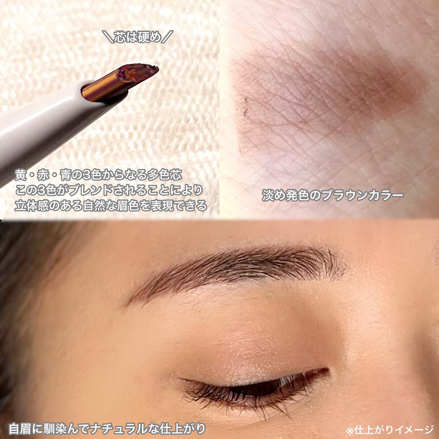 カラーブレンドアイブローペンシル/ディエム クルール/アイブロウペンシルを使ったクチコミ（2枚目）