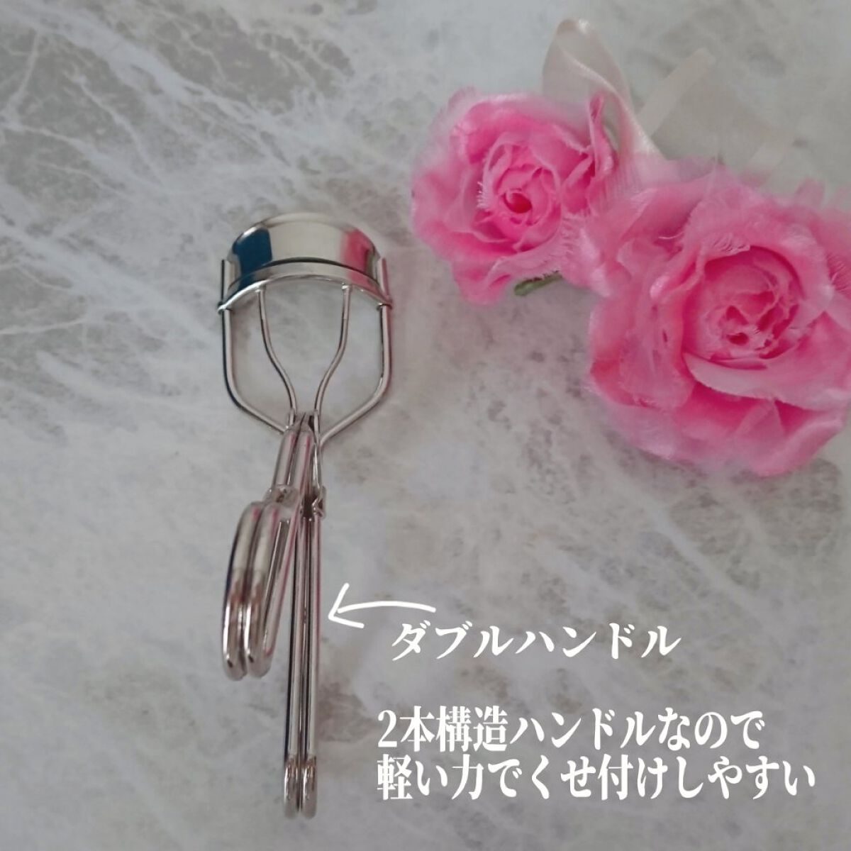 MFLアイラッシュカーラー/moitiful/ビューラーを使ったクチコミ（3枚目）