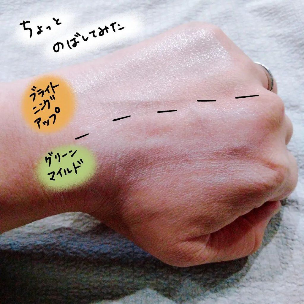 ブライトニングアップサンプラス/Dr.G/日焼け止めクリームを使ったクチコミ（3枚目）