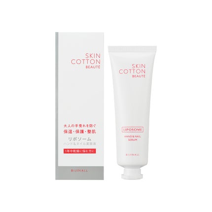 SKINCOTTON スキンコットンボーテ ハンド&ネイル美容液