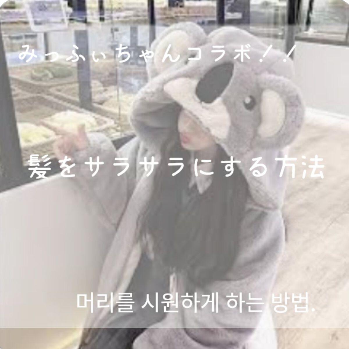 フィーノ　プレミアムタッチ　濃厚美容液ヘアマスク/フィーノ/ヘアマスク・ヘアパックを使ったクチコミ（1枚目）