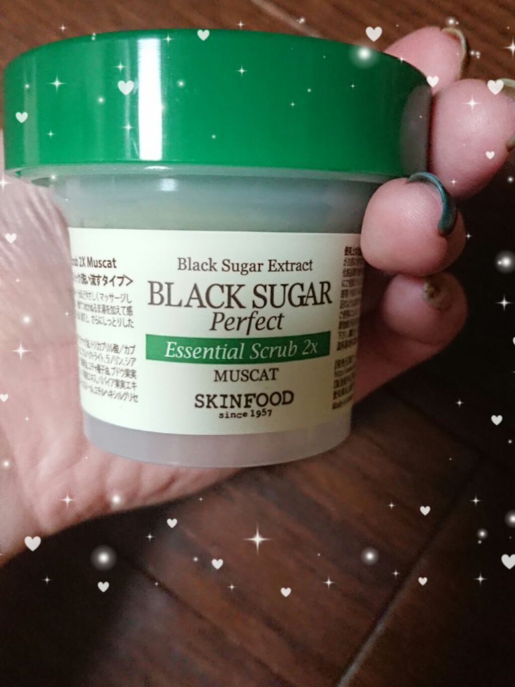 ブラックシュガーパーフェクトエッセンシャルスクラブ 2X マスカット/SKINFOOD/洗い流すパック・マスクを使ったクチコミ(2枚目)