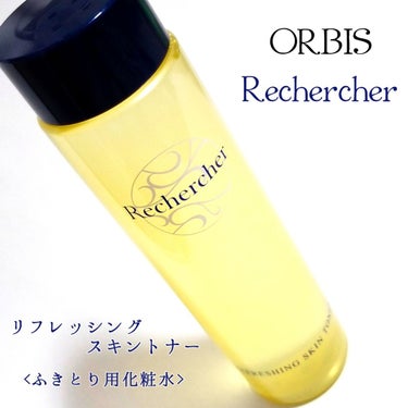 Rechercher リフレッシングスキントナー/オルビス/化粧水を使ったクチコミ（2枚目）
