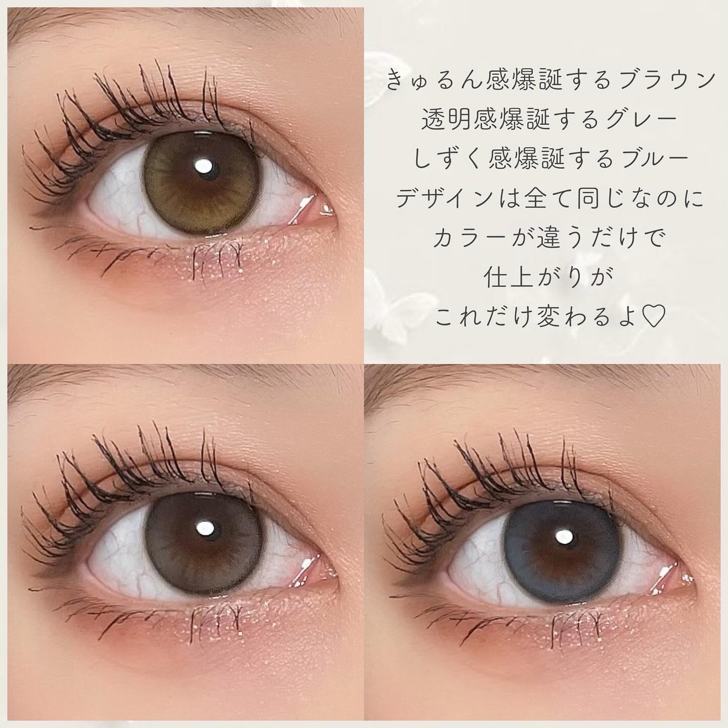 Daisy Shower 1Day/chuu LENS/ワンデー(1DAY)カラコンを使ったクチコミ(5枚目)