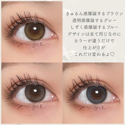 Daisy Shower 1Day/chuu LENS/ワンデー(1DAY)カラコンを使ったクチコミ(5枚目)