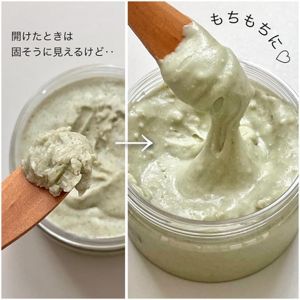 フレッシュクラウドスクラブ ゼラニウム&プリムローズ/アレンシア/ボディスクラブを使ったクチコミ(2枚目)