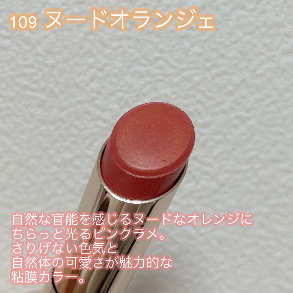 オペラ リップティント N/OPERA/リップティントを使ったクチコミ(3枚目)