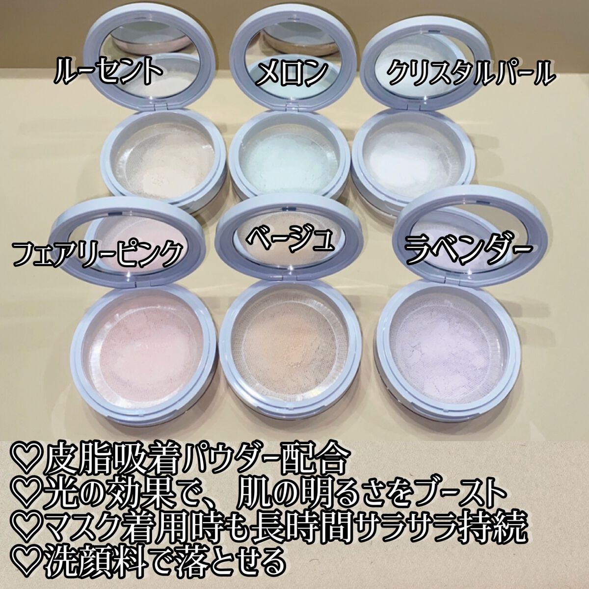 ポアレスフィクサー/プリマヴィスタ/ルースパウダーを使ったクチコミ(2枚目)