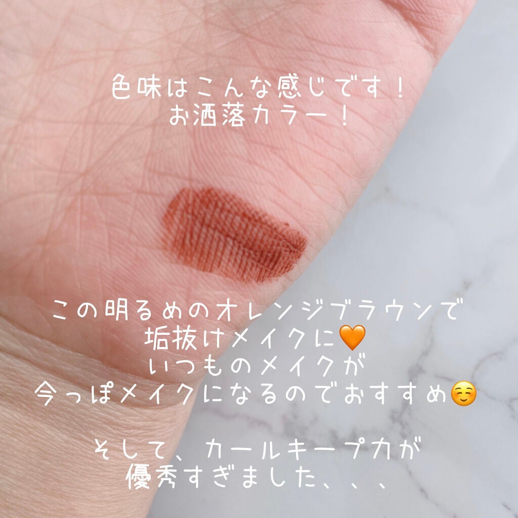 クイックラッシュカーラー/キャンメイク/マスカラ下地を使ったクチコミ(3枚目)