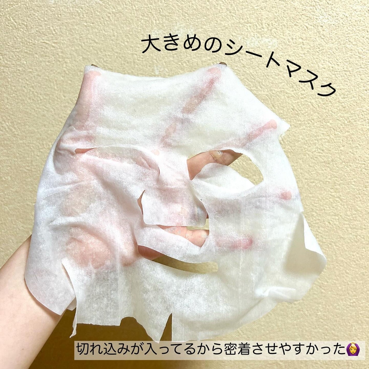 レチノEXセラムマスク/EXO LABO/シートマスク・パックを使ったクチコミ(4枚目)