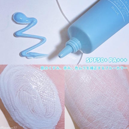 ブライトピュアベースCC/CandyDoll/CCクリームを使ったクチコミ(2枚目)