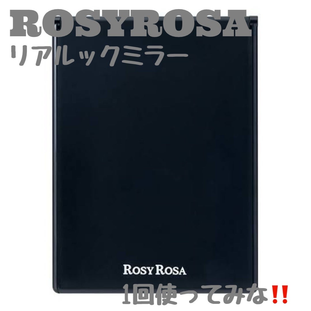 リアルックミラー/ロージーローザ/その他化粧小物を使ったクチコミ(1枚目)