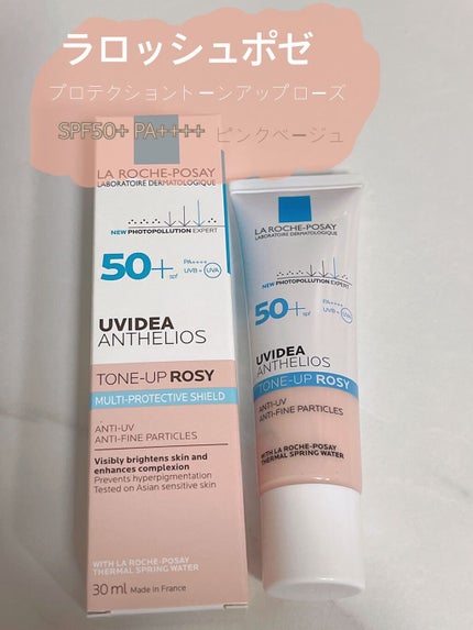 UVイデア XL プロテクショントーンアップ ローズ/ラ ロッシュ ポゼ/日焼け止めクリームを使ったクチコミ(1枚目)