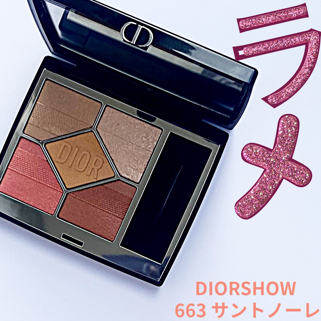 2022年秋新作アイシャドウパレット】【旧】サンク クルール