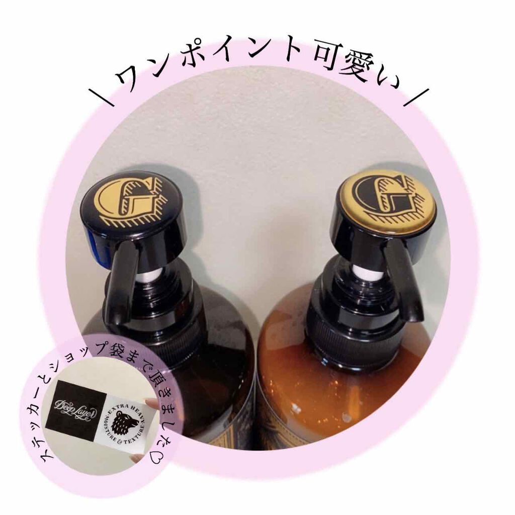 ディープレイヤー シャンプーExG(R)/トリートメントExG(R)/DeepLayer/サロンシャンプーを使ったクチコミ（3枚目）