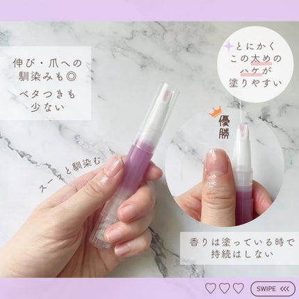 ネイルケアオイル/無印良品/ネイルオイル・トリートメントを使ったクチコミ(2枚目)