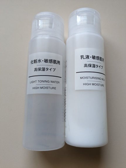 化粧水・敏感肌用・高保湿タイプ/無印良品/化粧水を使ったクチコミ(1枚目)