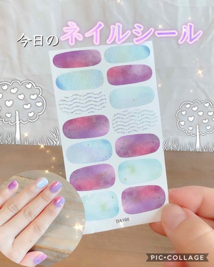 ネイルシール/Qoo10/ネイルシールを使ったクチコミ(1枚目)