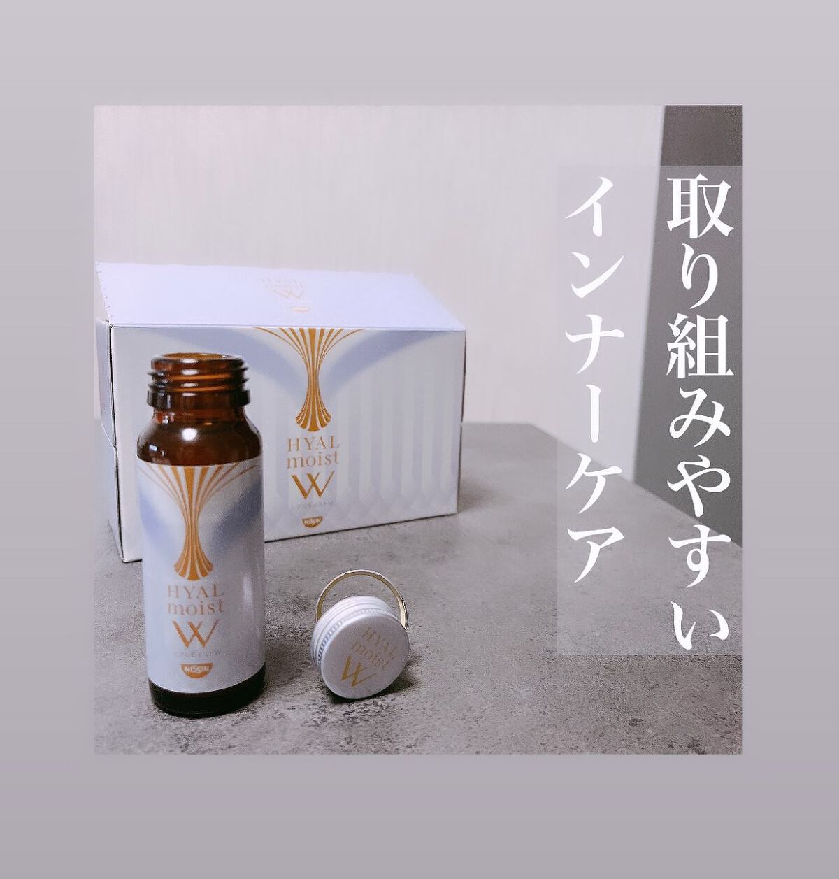 ねこむす on LIPS 「美容ドリンクって飲むとパワーアップした気分に浸れるよね💖こちら..」(1枚目)