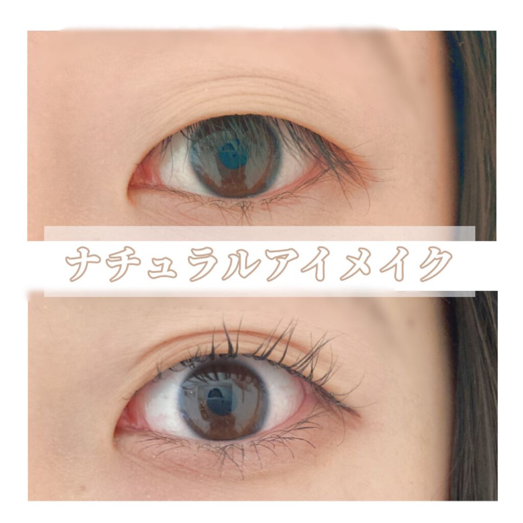 クイックラッシュカーラー/キャンメイク/マスカラ下地を使ったクチコミ(1枚目)