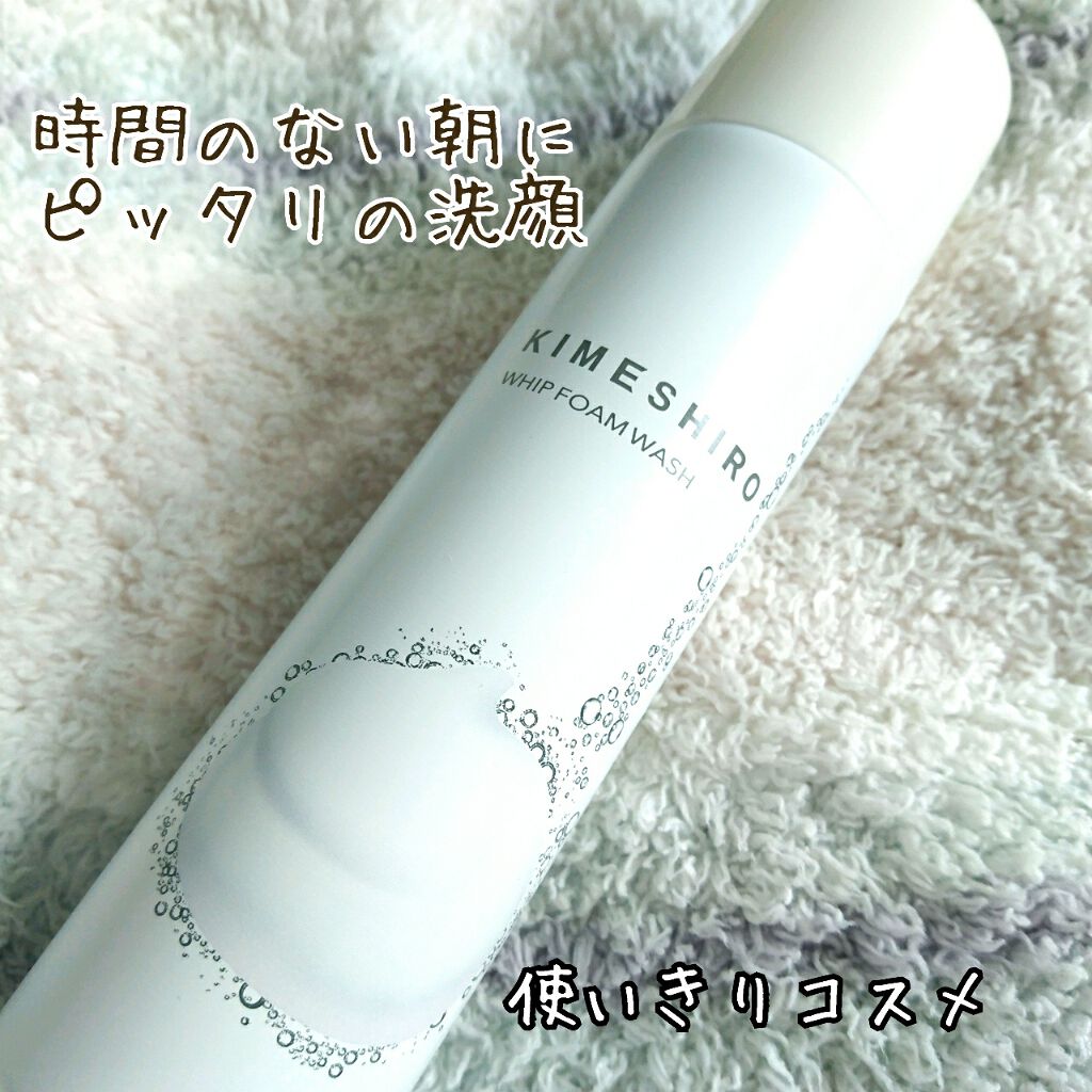 ホイップフォーム ウォッシュ/KIMESHIRO/泡洗顔を使ったクチコミ(1枚目)