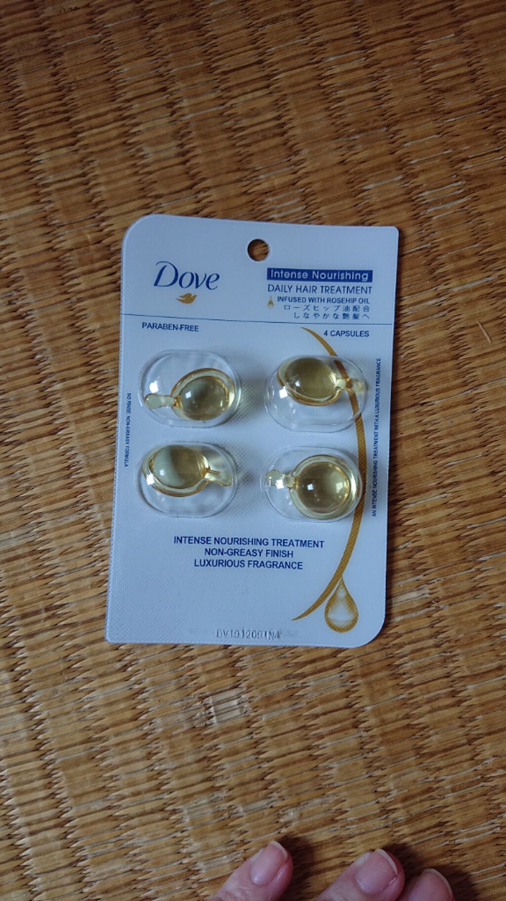 シャイニーゴールドヘアオイル/ダヴ/ヘアオイルを使ったクチコミ(1枚目)