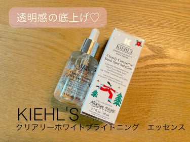 キールズ DS クリアリーブライト エッセンス[医薬部外品]/Kiehl's/美容液を使ったクチコミ（1枚目）