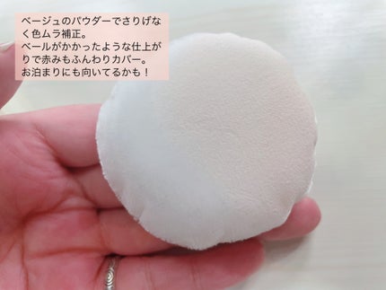 スノービューティー2023 薬用美白スキンケアパウダー/スノービューティー/プレストパウダーを使ったクチコミ(3枚目)