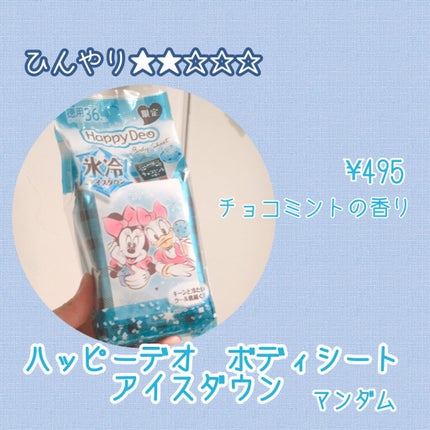 マイルドピーリングパッド C/PUFFY POD/トナーパッドを使ったクチコミ(2枚目)