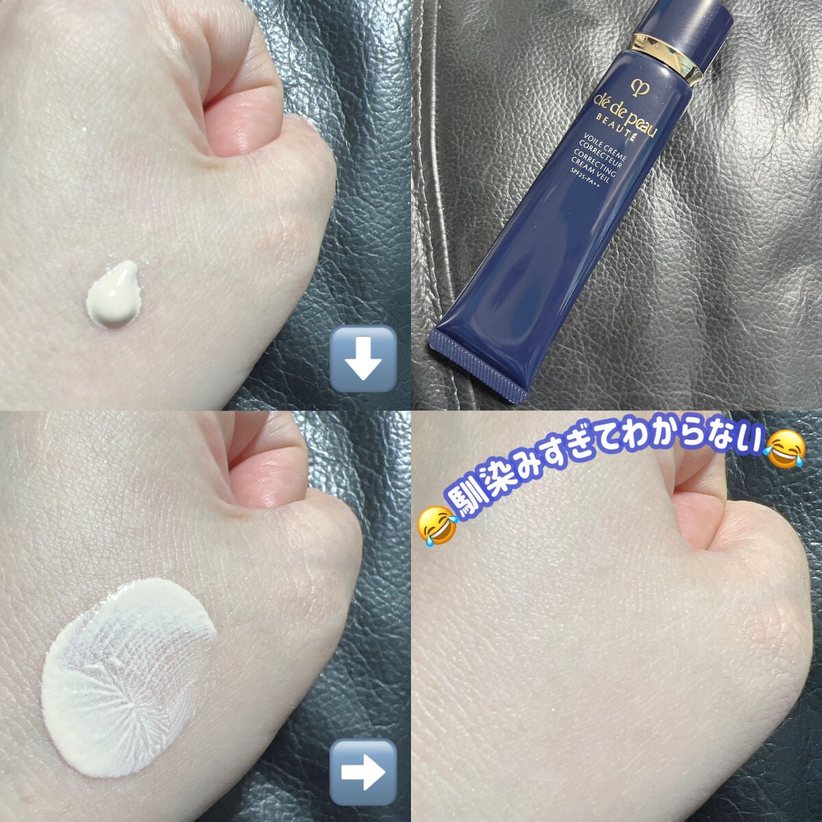 ヴォワールコレクチュールn/クレ・ド・ポー ボーテ/化粧下地を使ったクチコミ(2枚目)
