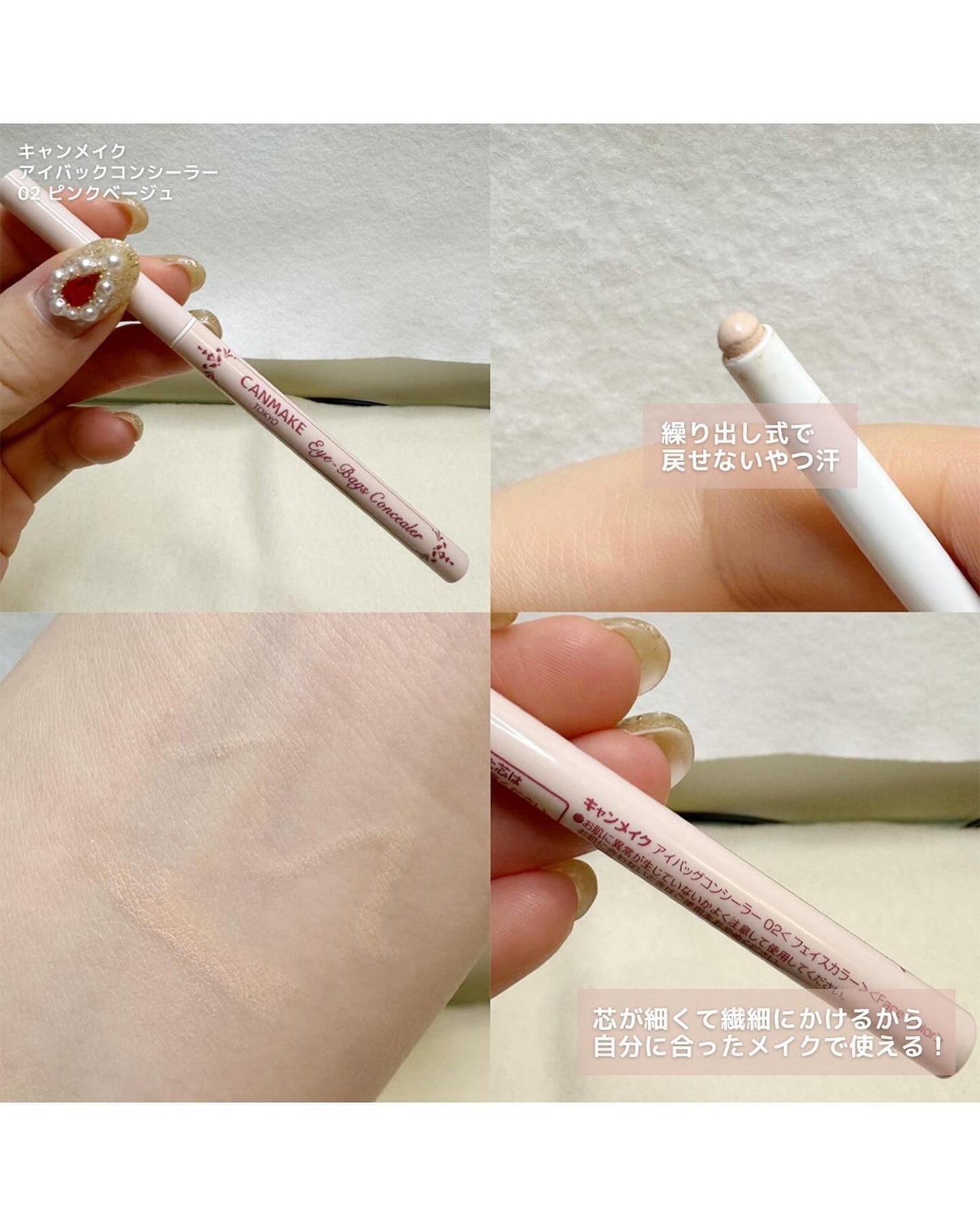 カラーミキシングコンシーラー/キャンメイク/パレットコンシーラーを使ったクチコミ(3枚目)